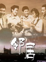 男女插入动态图